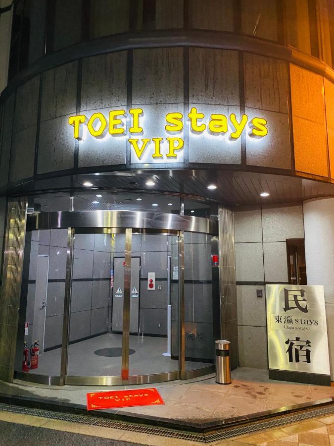 אוסקה 東瀛 Stays502富士 お洒落な和室部屋 מראה חיצוני תמונה